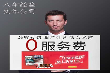 SEM推广公司案例：助力企业实现品牌战略布局