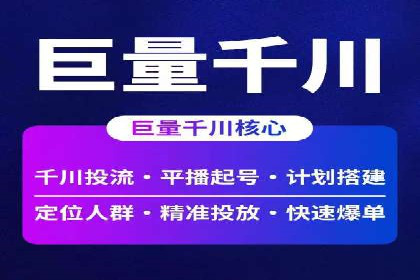 案例解读：SEM托管服务助力企业快速抢占市场份额